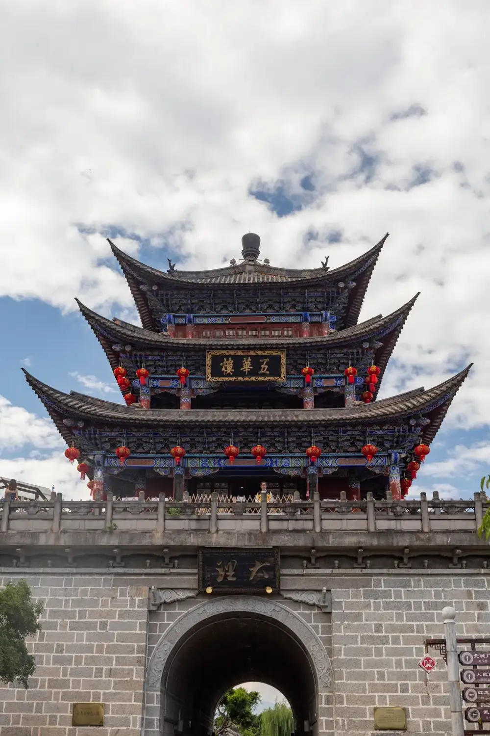 Entrance gate of a major Yunnan scenic area with karst mountains behind